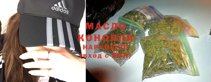 Дистиллят ТГК THC oil  Киренск 